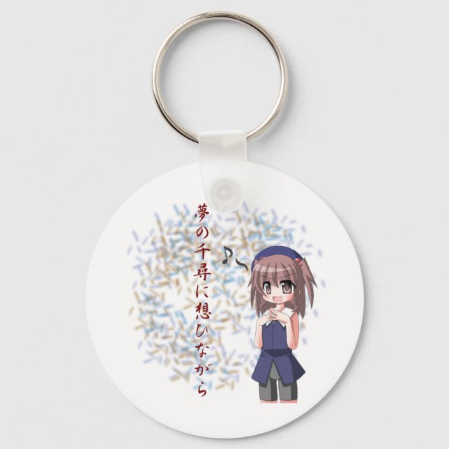 Llavero Anime - Suficientemente profundo como para soñar (Anverso)