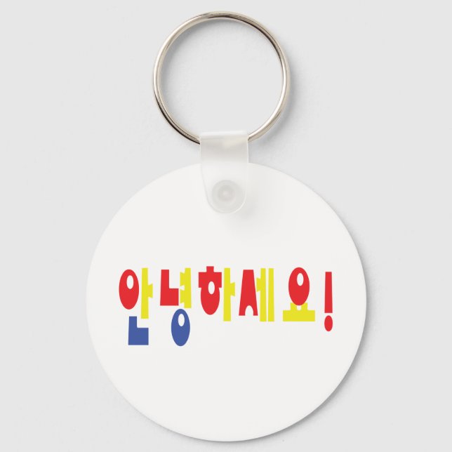 Llavero ¡Annyeong Haseyo! ¡Hola coreano! 안 녕 하 세 요 manuscr (Anverso)