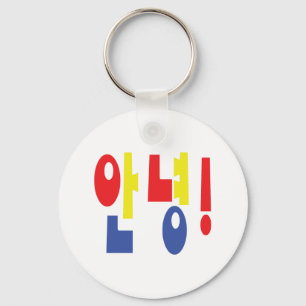 Llavero ¡Annyeong! Hi/Hello 안 녕 idioma hangul coreano