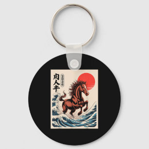Llavero Año 2026 del Caballo Arte de Ola Japonesa Año Nuev