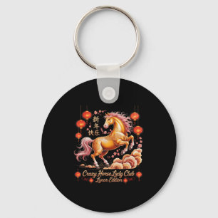 Llavero Año 2026 Lindo Club De Dama Del Caballo Loco Lunar