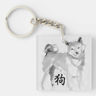 Llavero Año Chino Shiba Inu Año Zodiac Cumpleaños Monogram
