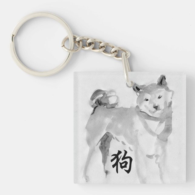 Llavero Año Chino Shiba Inu Año Zodiac Cumpleaños Monogram (Frente)