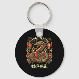 Llavero Año de la Serpiente Zodiaco Lunar Tradicional Chin