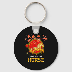Llavero Año del Caballo 2026 _2