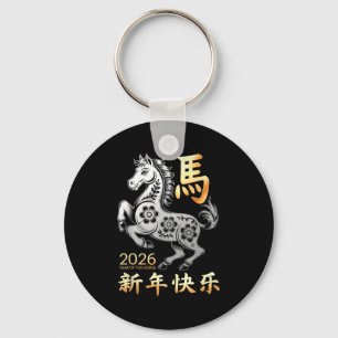 Llavero Año Del Caballo 2026 Feliz Año Nuevo Lunar Chino