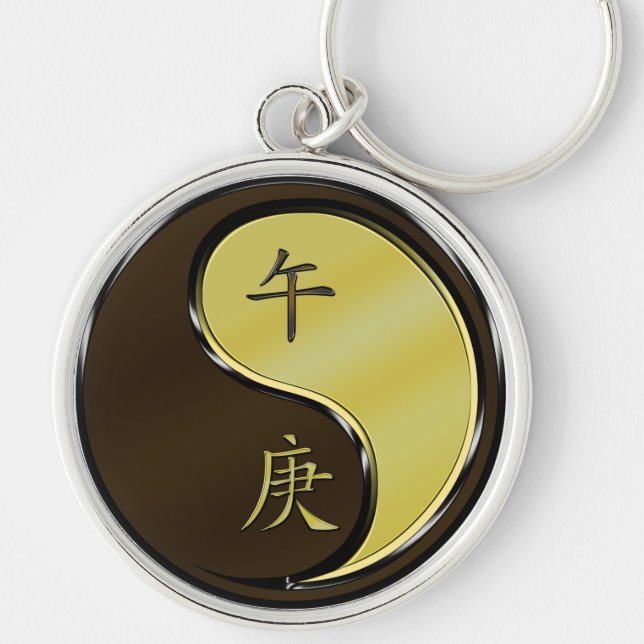 Llavero Año del caballo Metalizado (Frente)