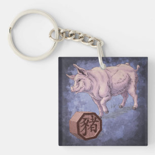 Llavero Año del Cerdo (Boar) Arte Zodiaco Chino