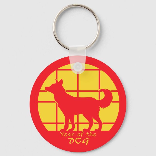 Llavero Año del perro (Anverso)