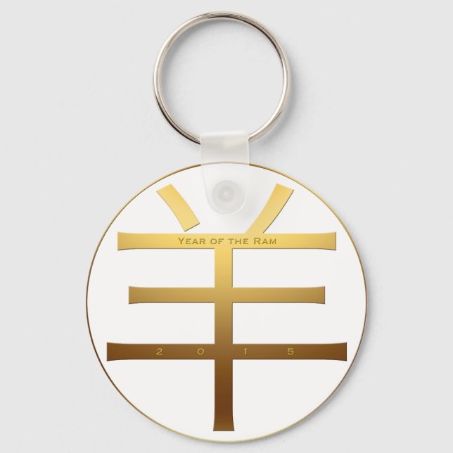 Llavero Año nuevo chino 2015 - (Anverso)