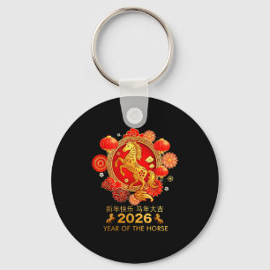 Llavero Año Nuevo Chino 2026 