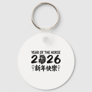 Llavero Año Nuevo Chino 2026 Año del Caballo 2026 _2