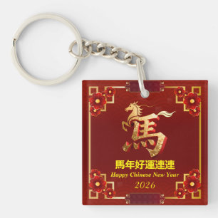 Llavero Año Nuevo Chino Caballo de Oro Personalizado Rojo