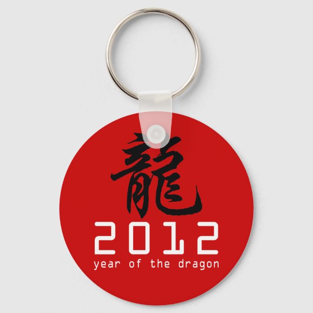 Llavero Año Nuevo Chino del Dragón 2012 (Anverso)