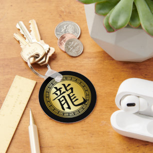 Llavero Año símbolo chino del Dragon BGB