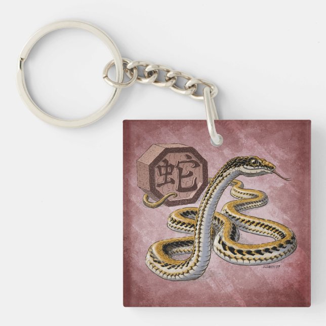 Llavero Año zodiaco chino del arte de la serpiente (Frente)