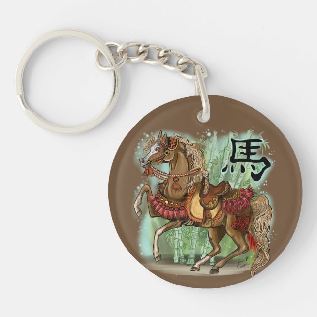 Llavero Año zodiaco chino del caballo (Frente)