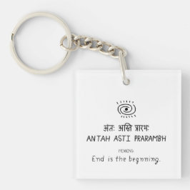 Llavero Antah Asti Prarambh - sanskrit quote