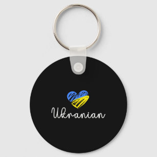Llavero Apoyo ucraniano Bandera de Ucrania Amor ucraniano
