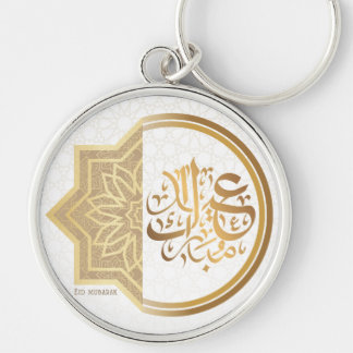 Llavero árabe Eid Mubarak