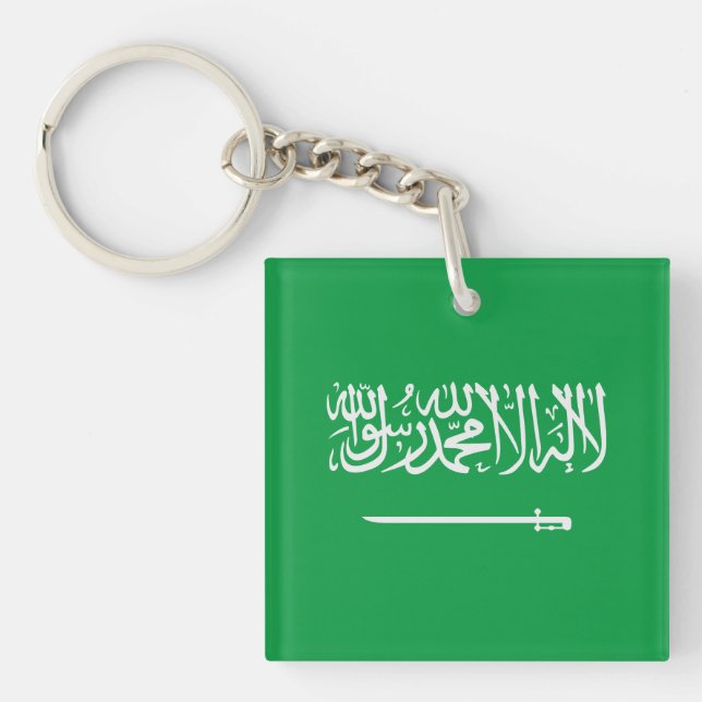Llavero Arabia Saudita (Frente)
