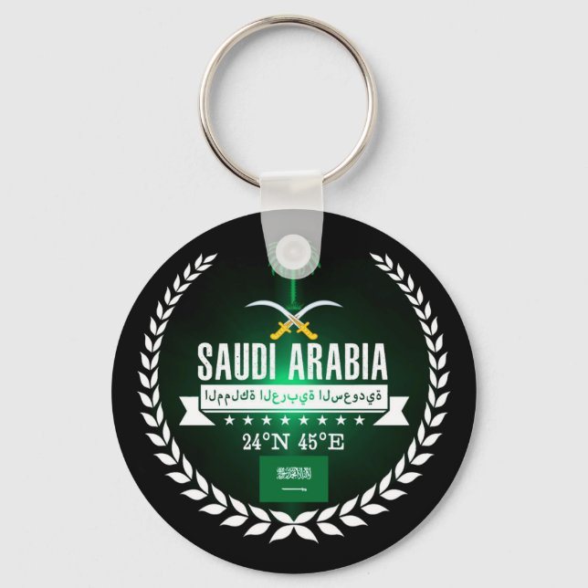 Llavero Arabia Saudita (Anverso)