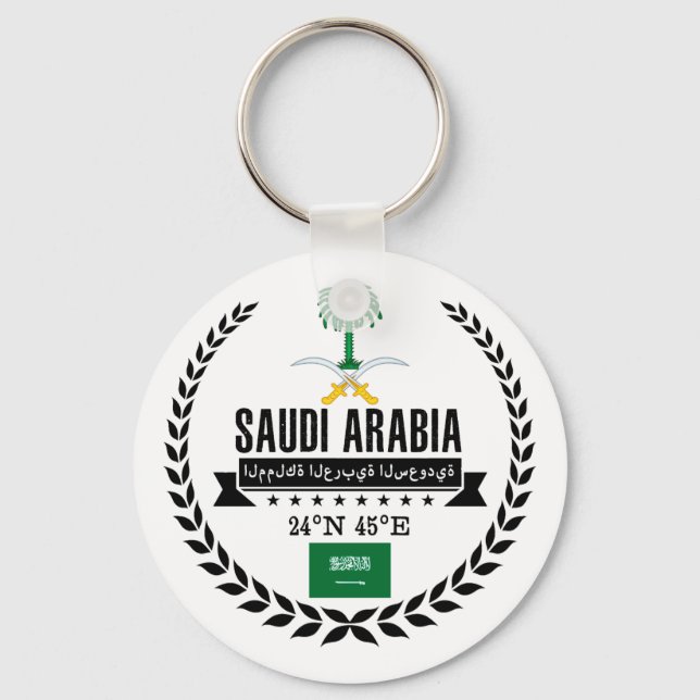 Llavero Arabia Saudita (Anverso)