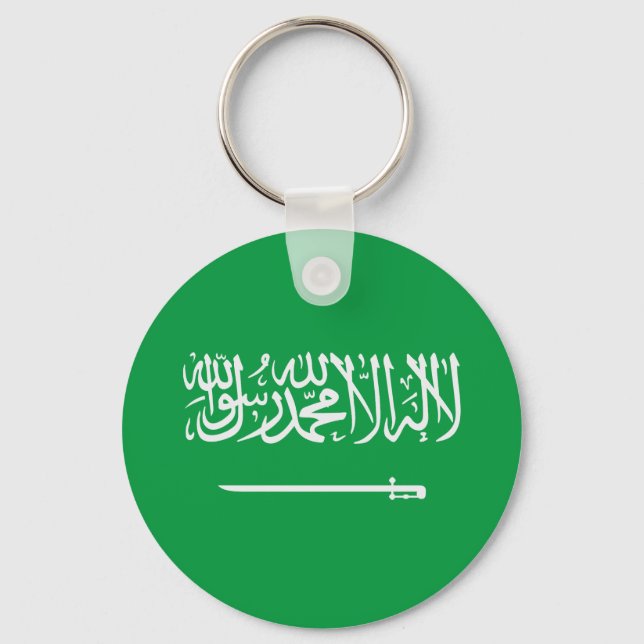Llavero Arabia Saudita (Anverso)