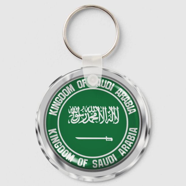 Llavero Arabia Saudita redonda Emblema (Anverso)