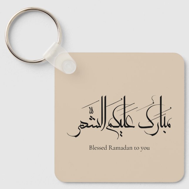 Llavero Arabic Calligraphy Art | Ramadan Greeting (Anverso)