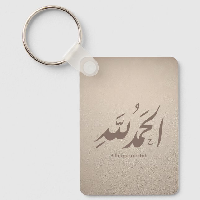 Llavero Arabic Calligraphy Islamic Art – Alhamdulillah (Anverso)