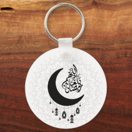 Llavero Arabic Diwani Calligraphy, Crescent Moon & Lantern
