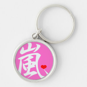 Llavero arashi kawaii de color rosa