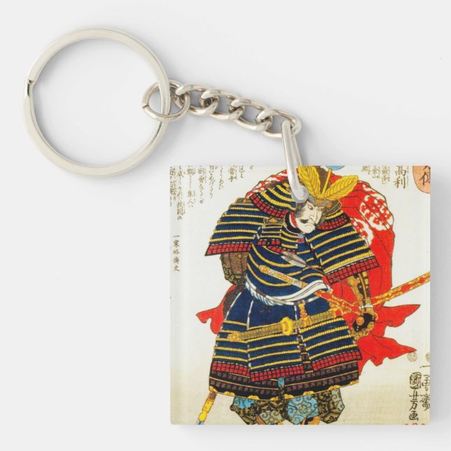 Llavero Arte clásico de Guay oriental japonés samurai japó (Frente)