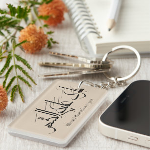 Llavero Arte de Caligrafía Árabe   Saludo de Ramadan