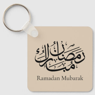 Llavero Arte de Caligrafía Árabe Thuluth de Ramadan Mubara