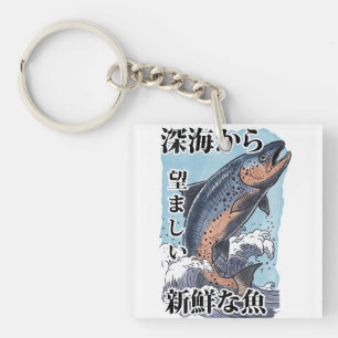 Llavero arte japonés de pesca vintage