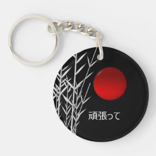 Llavero Arte zen, buena suerte, personalizado