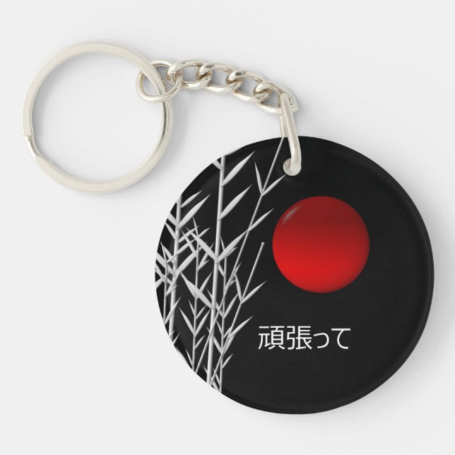 Llavero Arte zen, buena suerte, personalizado (Frente)