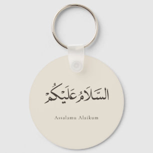 Llavero Asalamu Alaikum personalizable 