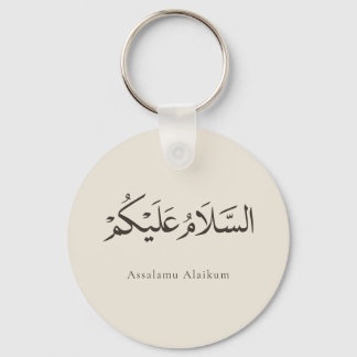 Llavero Asalamu Alaikum personalizable