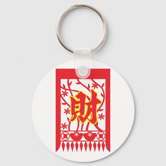 Llavero Asian Chai Sign Keychain (Anverso)
