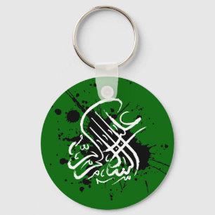 Llavero Assalamualaikum