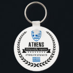 Llavero Atenas<br><div class="desc">Atenas</div>