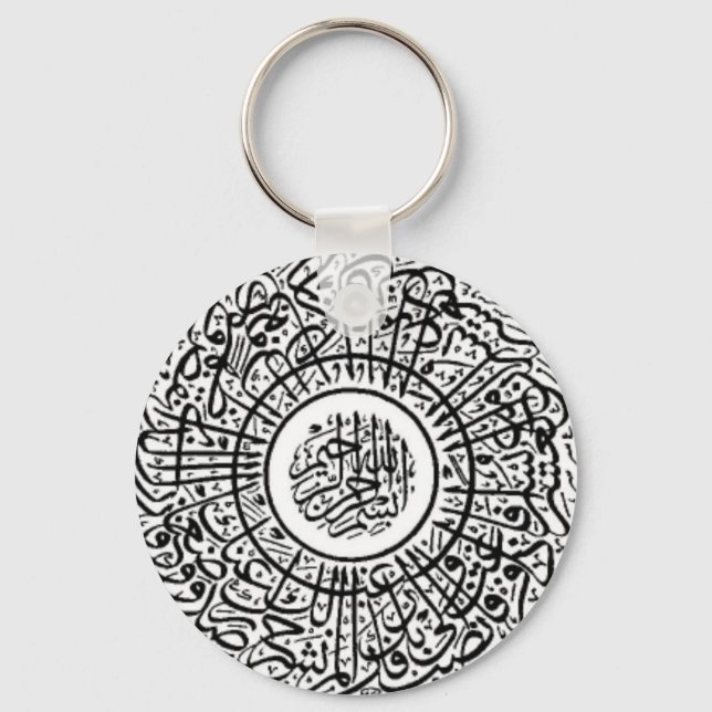 Llavero Ayatul Kursi Round Keychain (Anverso)