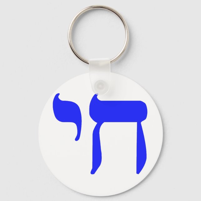 Llavero azul CHAI (Anverso)