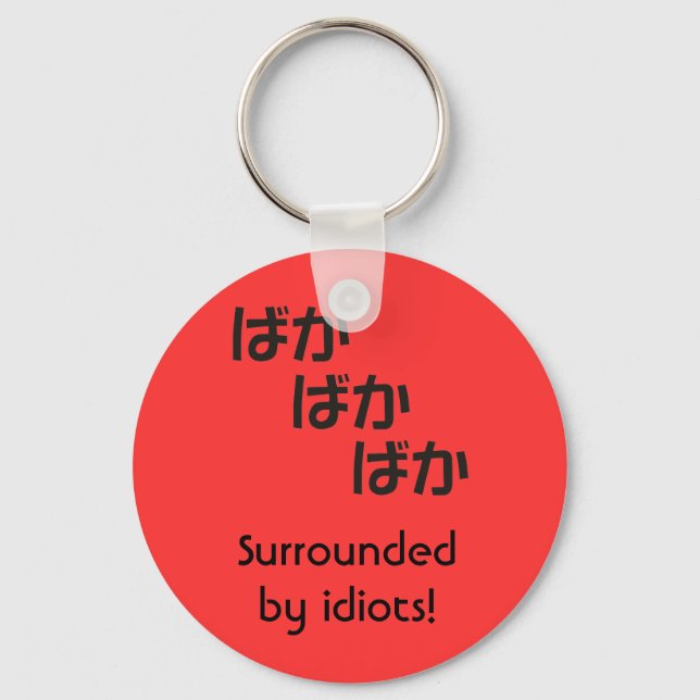 Llavero Baka baka baka (Anverso)