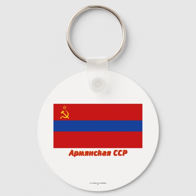 Llavero Bandera armenia de SSR con nombre (Anverso)