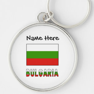 Llavero Bandera búlgara personalización negra