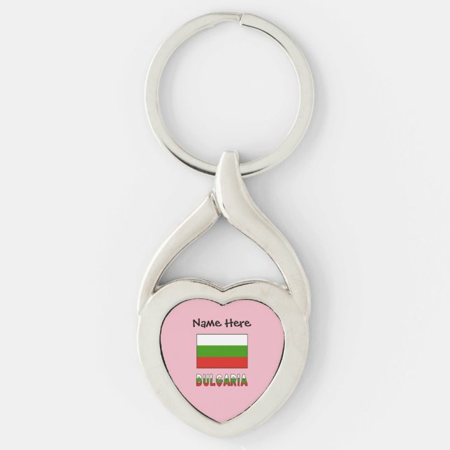 Llavero Bandera búlgara personalizada  (Anverso)